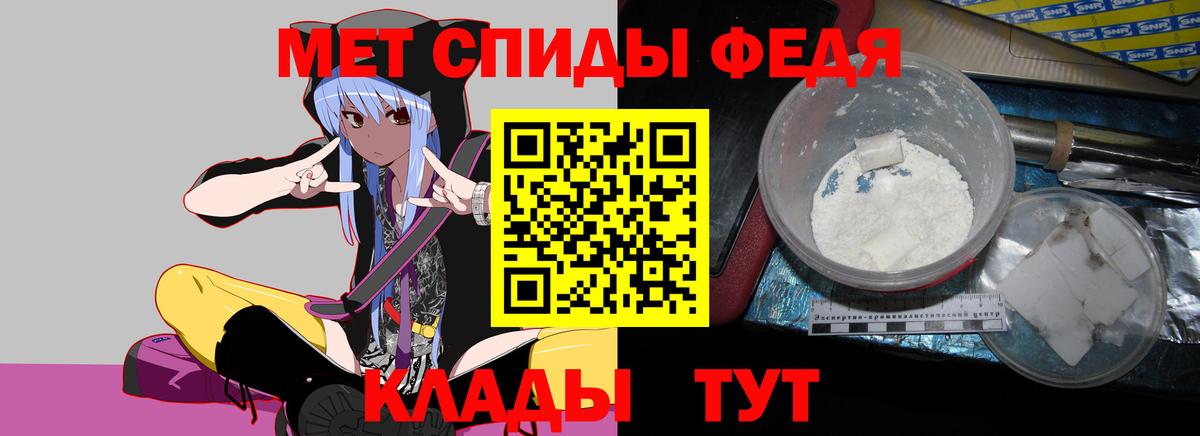 Топки  Амфетамин Розовый  Вход с VPN 
