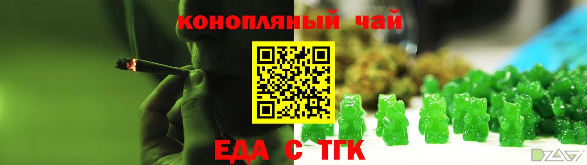 Canna-Cookies конопля Топки