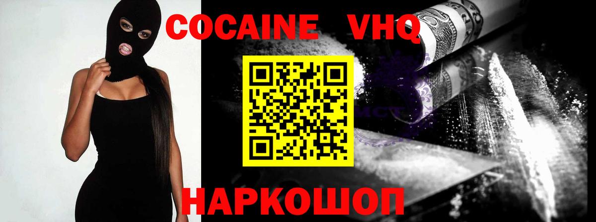Cocaine Columbia Топки