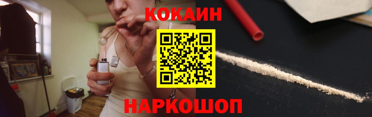 Канабис  МДМА  Конопля  НБОМе  Кетамин  Alpha-PVP СК кристаллы  Cocaine  ГАШИШ  Мефедрон  Меф МЯУ МЯУ   Вход с VPN  Топки  Как найти закладки? 