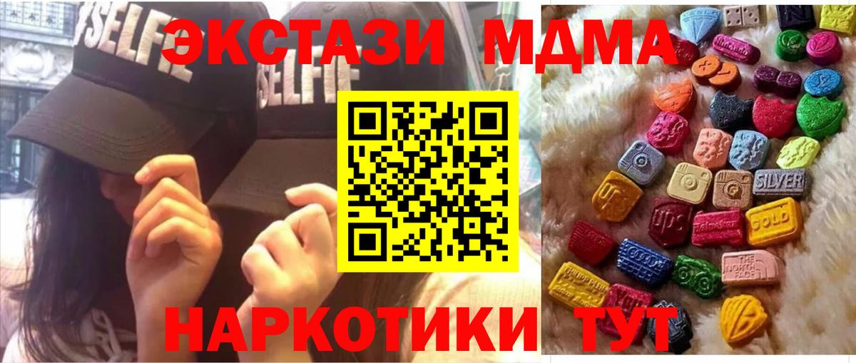 ЭКСТАЗИ louis Vuitton Топки