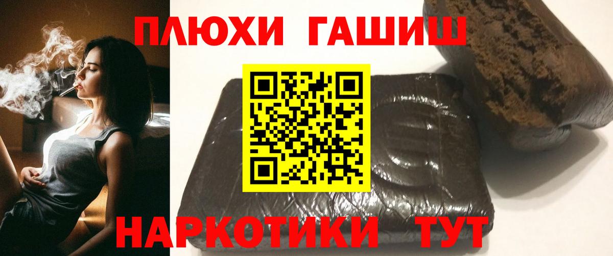 Топки  ГАШ Ice-O-Lator  Вход с VPN  ГАШИШ Изолятор 
