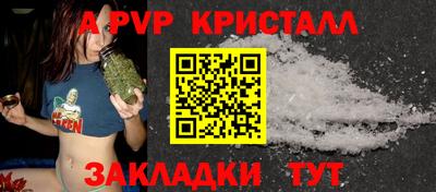 ALPHA PVP Нарткала
