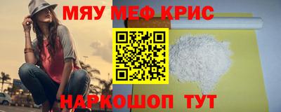прущая мука Наро-Фоминск