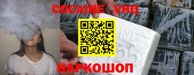 индика Нальчик