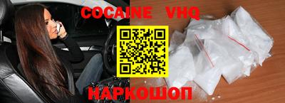 прущая мука Наро-Фоминск
