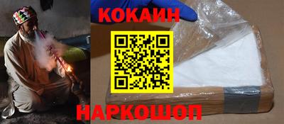 прущая мука Наро-Фоминск