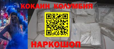 индика Нальчик