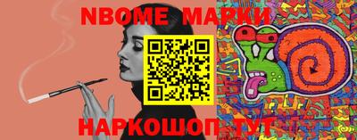 прущая мука Наро-Фоминск