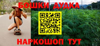 прущая мука Наро-Фоминск