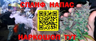 прущая мука Наро-Фоминск