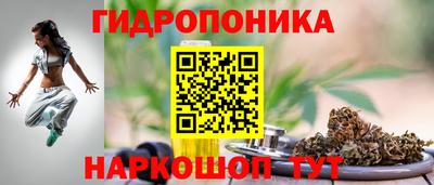 прущая мука Наро-Фоминск