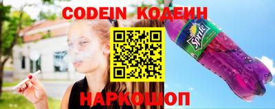 прущая мука Наро-Фоминск