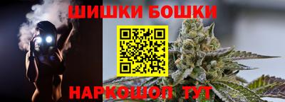 прущая мука Наро-Фоминск