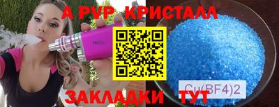 прущая мука Наро-Фоминск