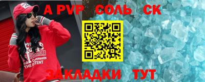 индика Нальчик