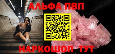 прущая мука Наро-Фоминск