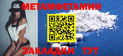 прущая мука Наро-Фоминск