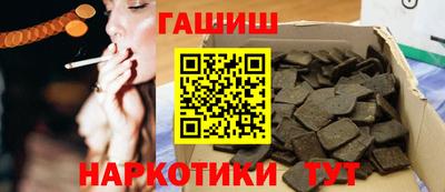 прущая мука Наро-Фоминск
