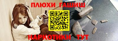прущая мука Наро-Фоминск