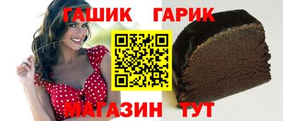 прущая мука Наро-Фоминск
