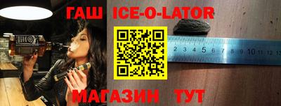 индика Нальчик