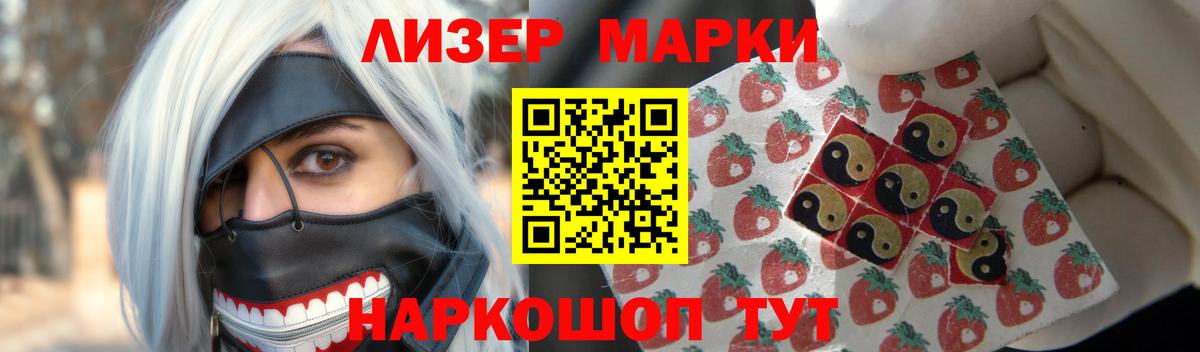 LSD-25 экстази ecstasy  LSD-25 экстази  Топки  Вход с VPN 