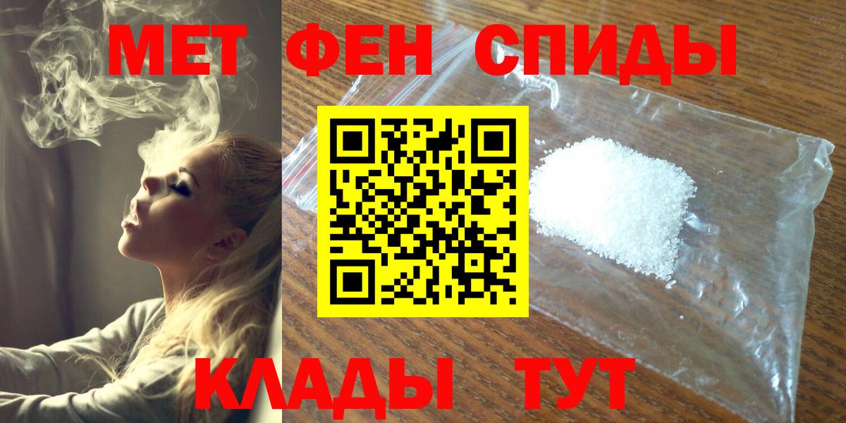 Метамфетамин винт Топки