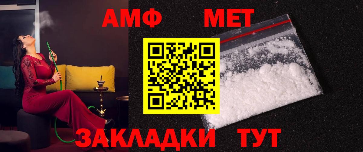 Топки  Первитин Декстрометамфетамин 99.9%  Первитин Декстрометамфетамин 99.9%  Вход с VPN 