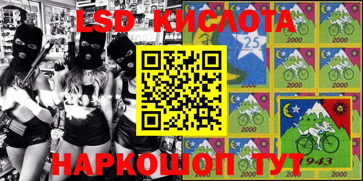 Марки 25I-NBOMe 1,8мг Топки