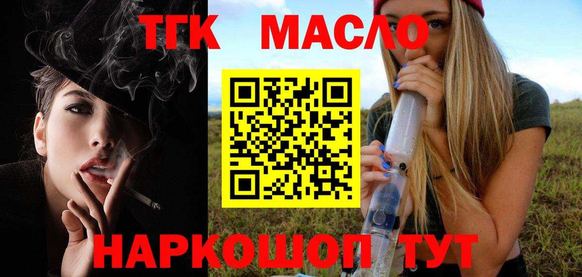 БУТИРАТ Топки