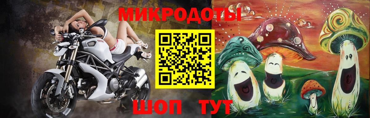 Галлюциногенные грибы мухоморы Топки