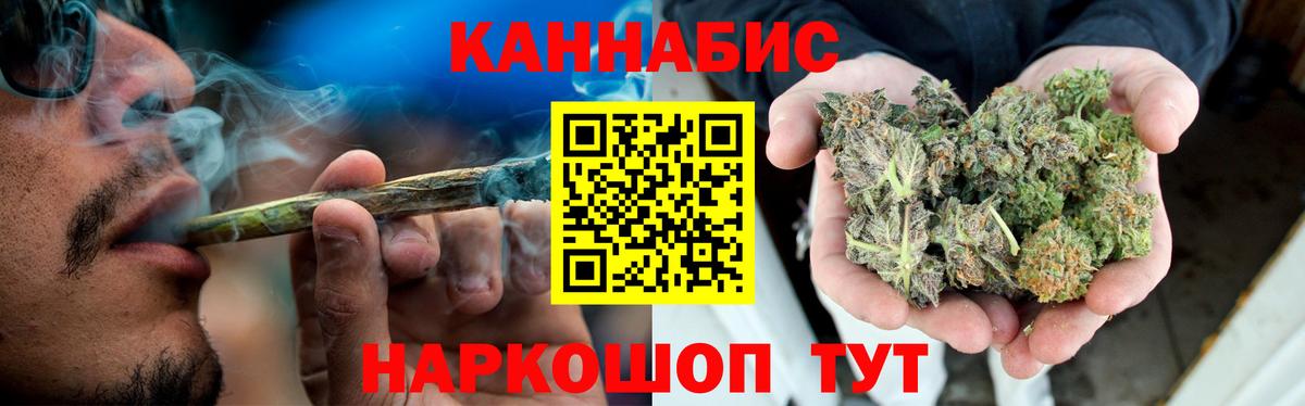 Шишки марихуана конопля  Каннабис конопля  Шишки марихуана конопля  Топки  Бошки Шишки Ganja  Вход с VPN 