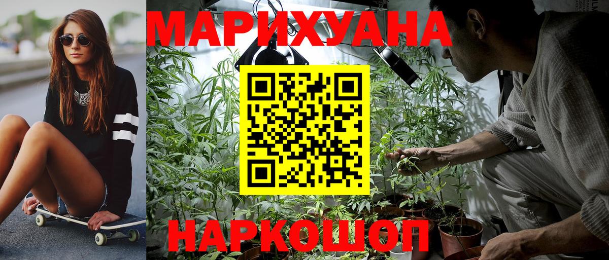 Конопля THC 21% Топки